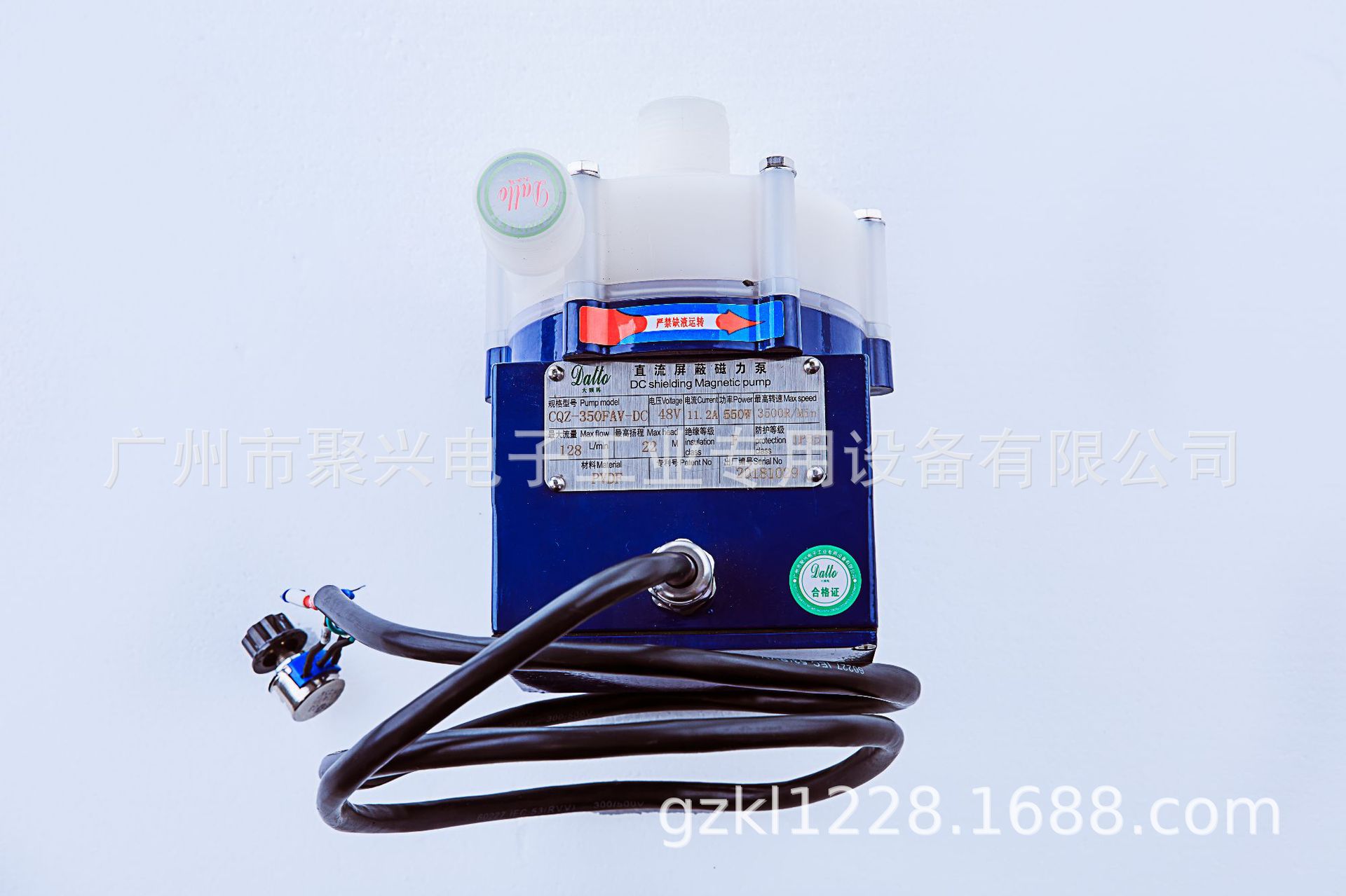 直流屏蔽磁力泵