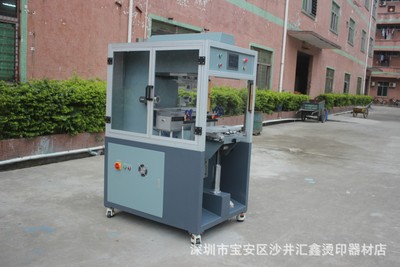 钢化玻璃盖板单色自动订制伺服移印机印刷面积150x300mm|ms