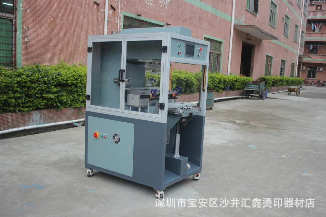 钢化玻璃盖板单色自动订制伺服移印机印刷面积150x300mm|ms