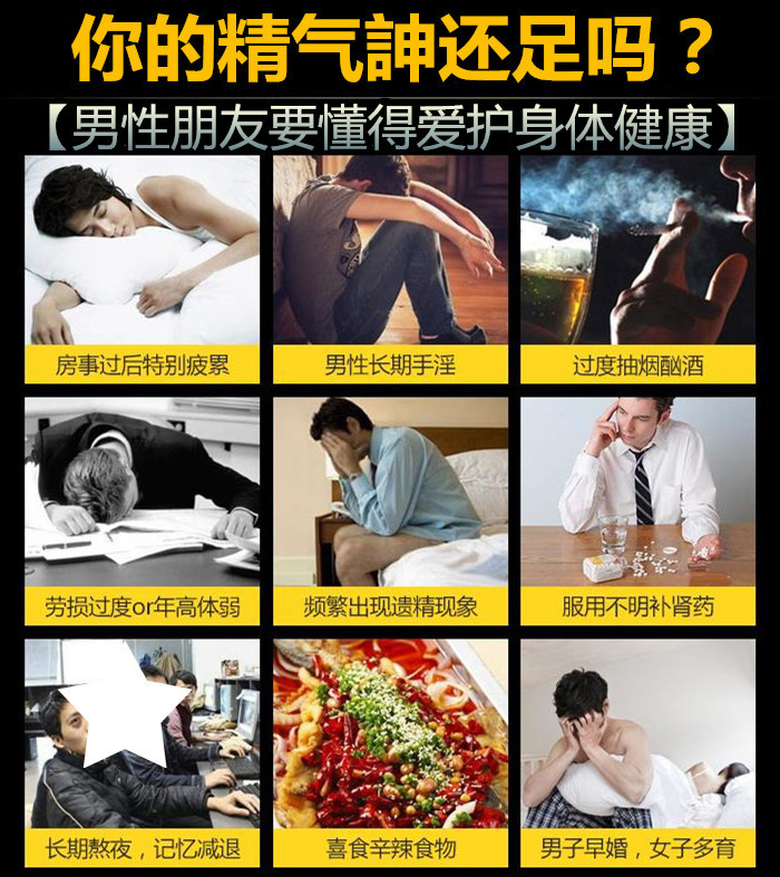 360截图20160527151312890