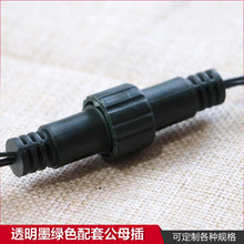 �ʟ�����͸��ī�Gɫ���׹�ĸ���^2о��ˮ���^�� ��ˮ�B�������^