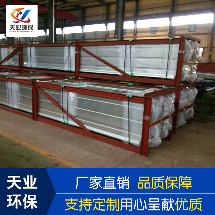 厂家供货 818湿电阳极板 除尘阳极板 湿电除尘器配件静电除尘配件