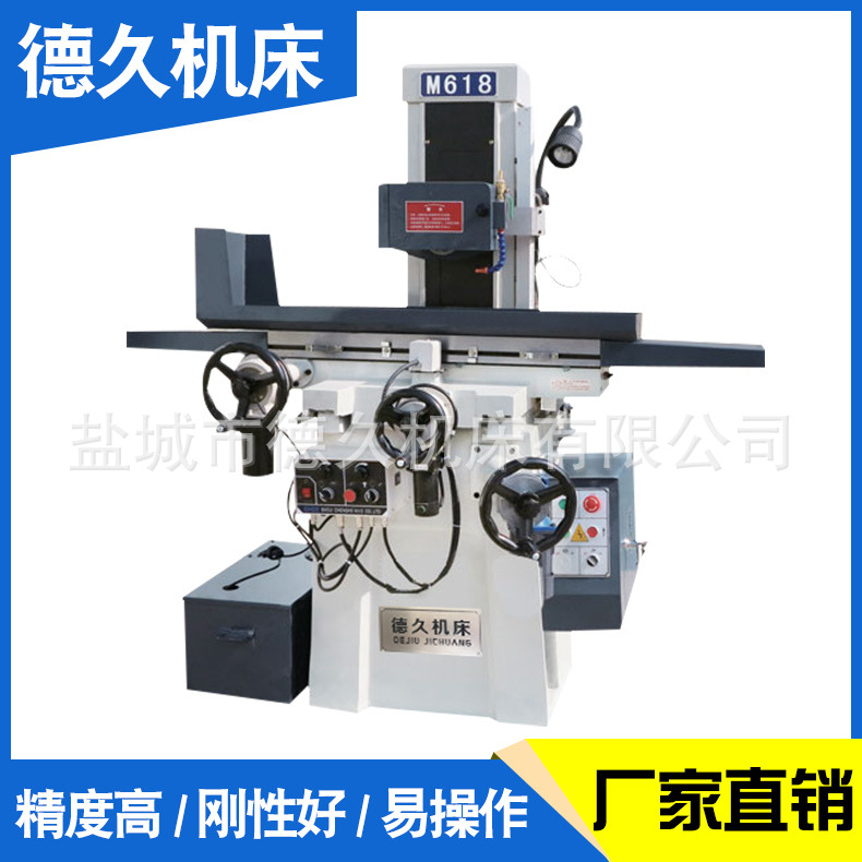 厂家供应精密平面磨床 刚性好 MD618型 小型电动两轴 自动磨削1|ms