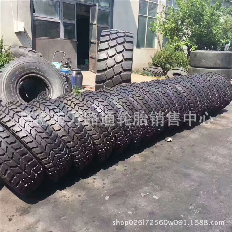 37 12.5R16.5QJHW