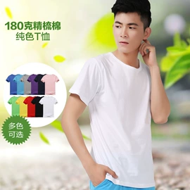 工装、制服;男式T恤;工作制服