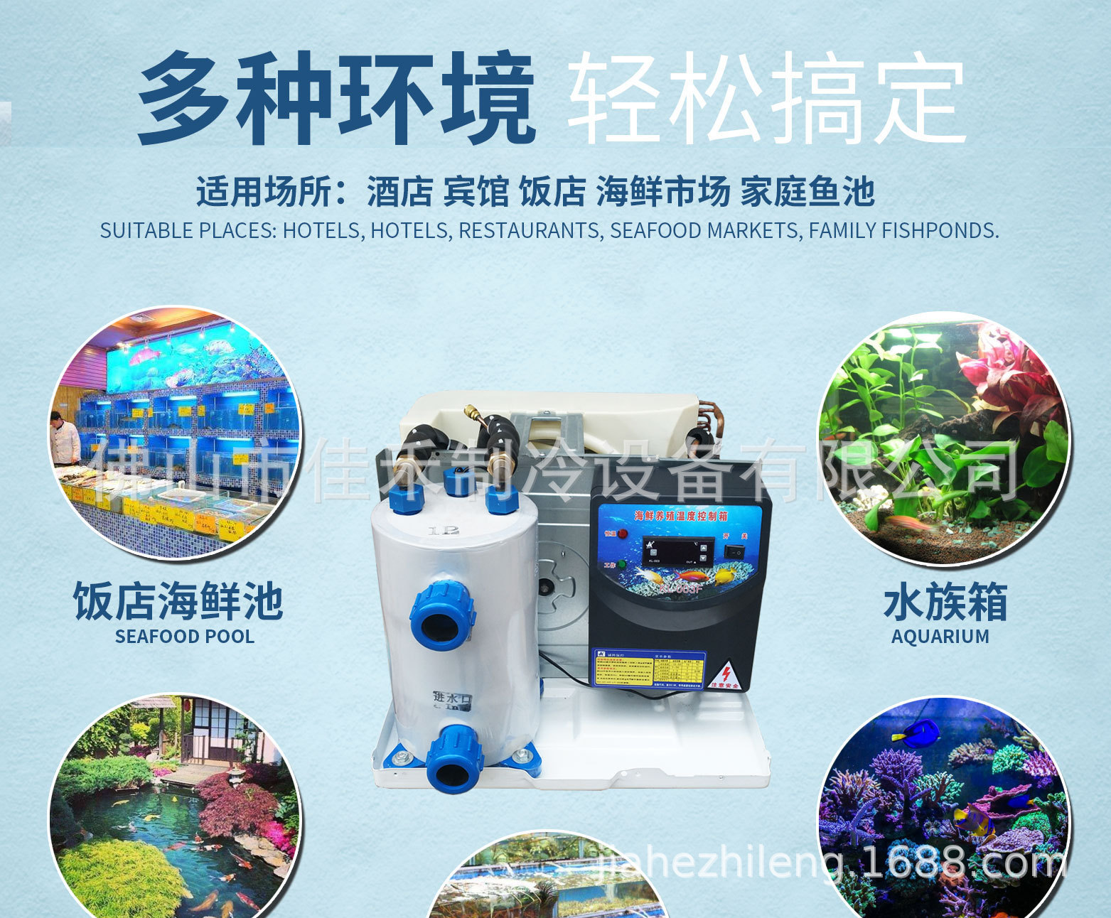 8816698268_513079395