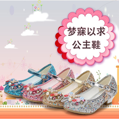 2021 Korean Edition new pattern girl High-heeled shoes Sequins children leather shoes girl Princess shoes student perform
