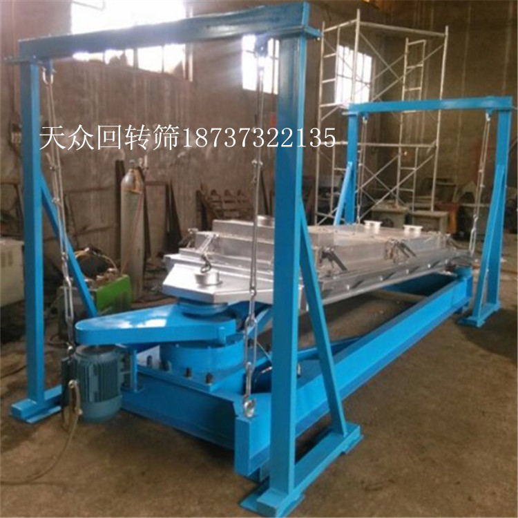 新乡振动筛厂家直销振动筛震荡筛价格优惠