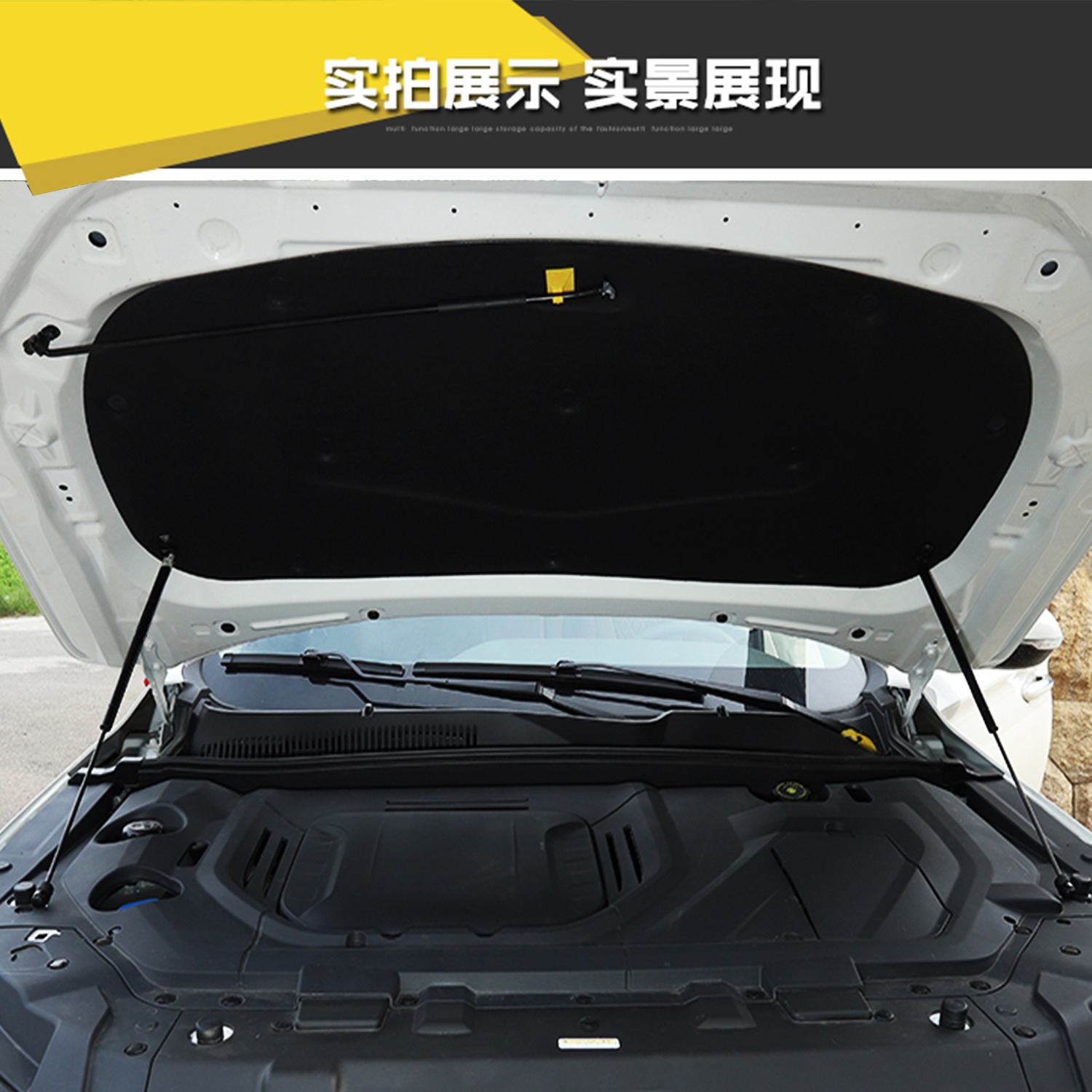 猎豹迈途MATTU改装引擎盖液压杆 机盖液压杆 前盖气动杆支撑杆