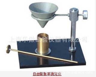  WX-2000自由膨胀率测定仪
