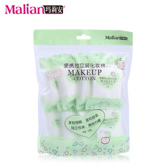 64 pieces of Marianne portable individually packaged makeup cotton pads, thick makeup remover cotton pads, hydrating pure cotton pads, 8 pieces * 8 pack