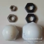 耐腐耐磨锁紧uhb-zk螺母