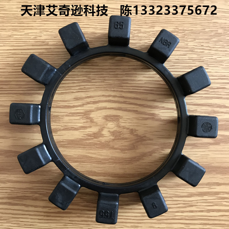 POLY NORM KTR72 AR65 GJL弹性联轴器KTR65 T55 NBR弹性体胶垫圈