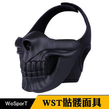 厂家直销 半脸骷髅面具 头套系统面罩 户外CS战术防护装备纯色版