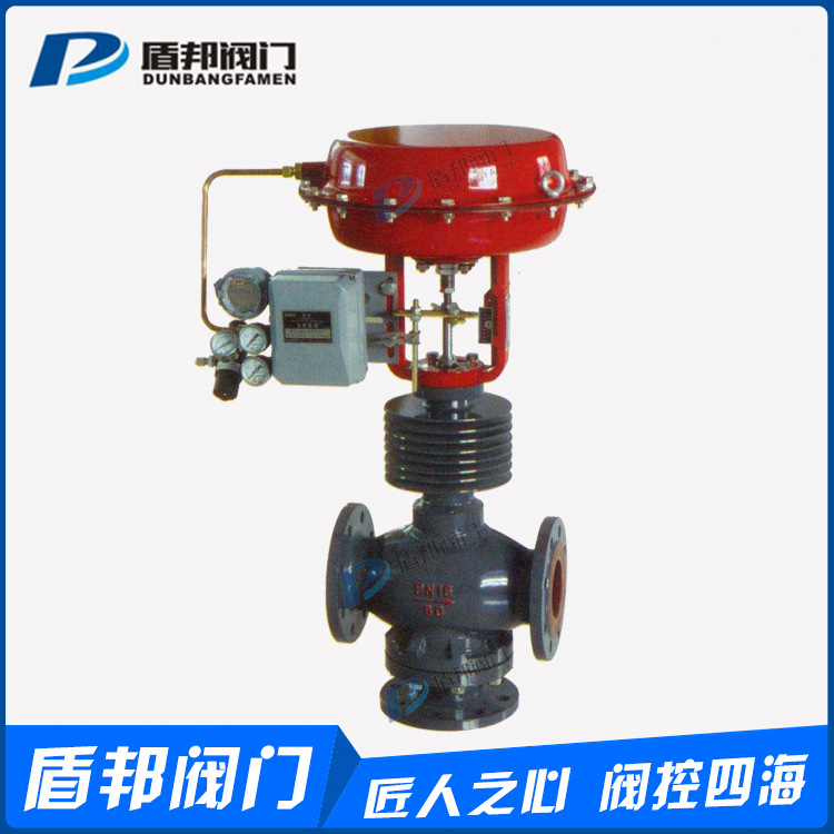 气动薄膜三通调节阀 气动波纹管保温单座调节阀ZJHF|ms