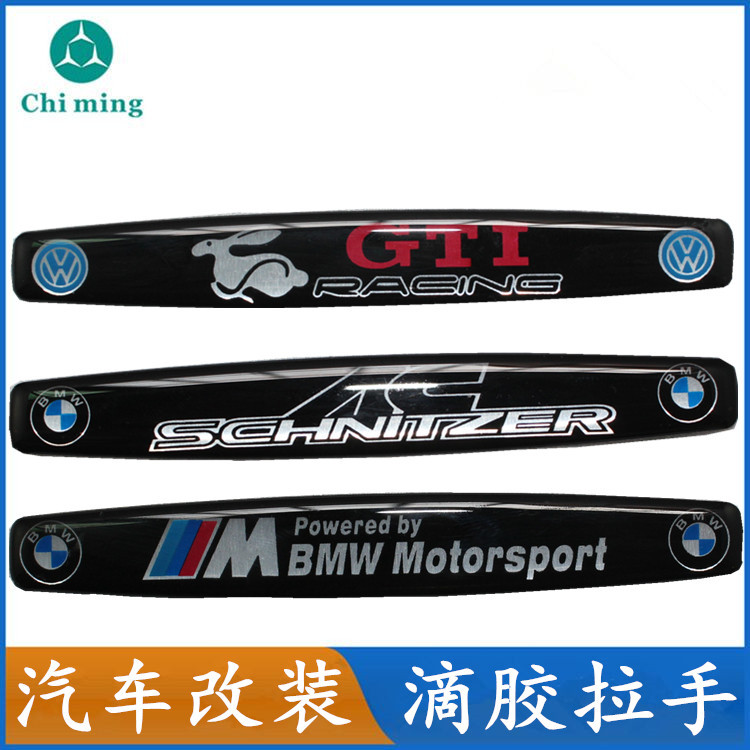 佛山工厂定 制滴胶铭牌定 制汽车把手滴胶标牌 水晶滴塑标牌定 做