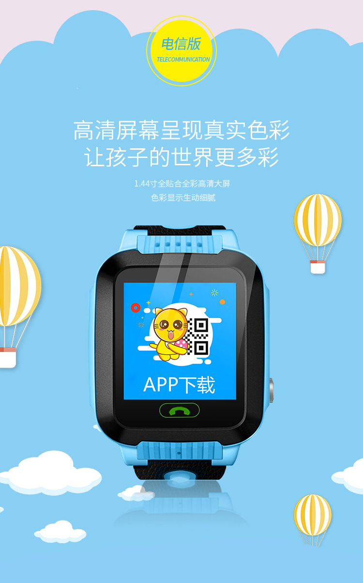 Smart watch GIDNO - Ref 3391990 Image 14