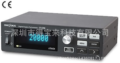 日本小野ONOSOKKI 数字式发动机转速计 CT-6700 CT-0671 CT-0672