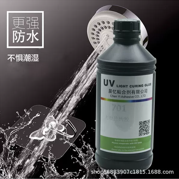 厂家直销无痕挂钩专用UV无影胶水PS/PVC/ABS/PC挂钩UV胶