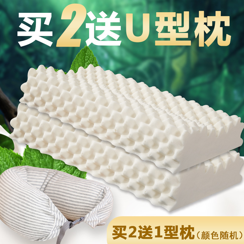 厂家直销泰国乳胶枕 高低波浪平面枕 高低波浪狼牙枕 花生枕代发