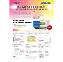 �ձ���ˮPLZ-4WL ϵ�е͵�ѹ�����ٴ������ ֱ�����Ӹ���װ��