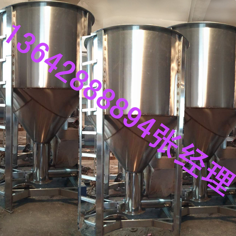 厂家直销10吨5吨塑料化工颗粒搅拌机混料机不锈钢搅拌罐厂家