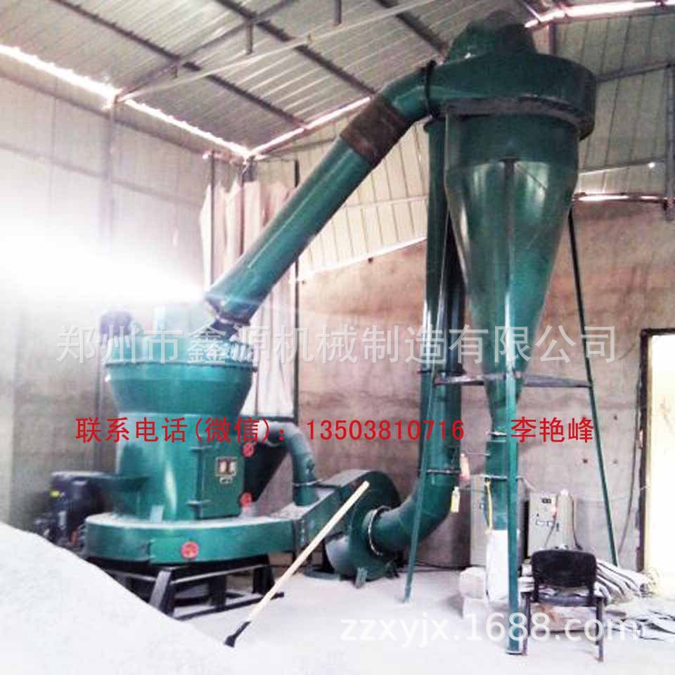 高产量方解石磨粉机 方解石专用磨粉机专家_鑫源机械精工制造
