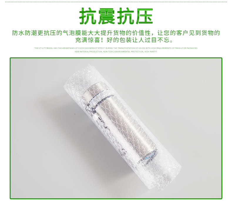 气泡膜 气垫膜 防震汽泡膜302010.jpg