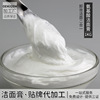 Moisturizing cosmetic cleansing milk amino acid based for skin care, for beauty salons, wholesale