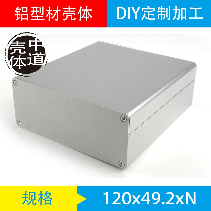 Корпус алюминиевого профиля 120*49, встроенное охлаждение, корпус из алюминиевого сплава, обработка алюминиевого профиля, цифровая обработка корпуса