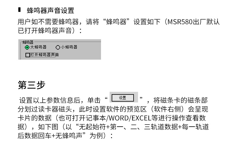 MSR580_15.jpg