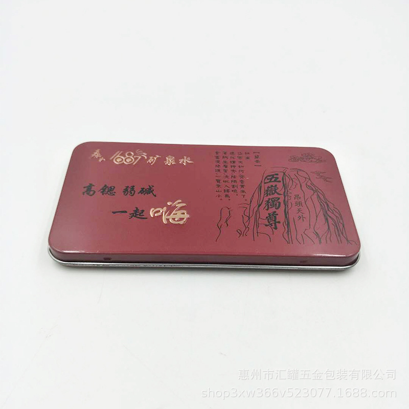 厂家供应马口铁两片拉深天地盖电池盒电池包装铁盒