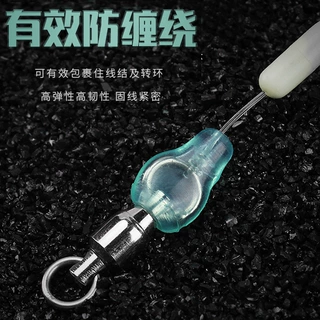 傲湖加大防缠豆轴承转环适用大物硅胶防缠豆钓鱼配件八字环套大物