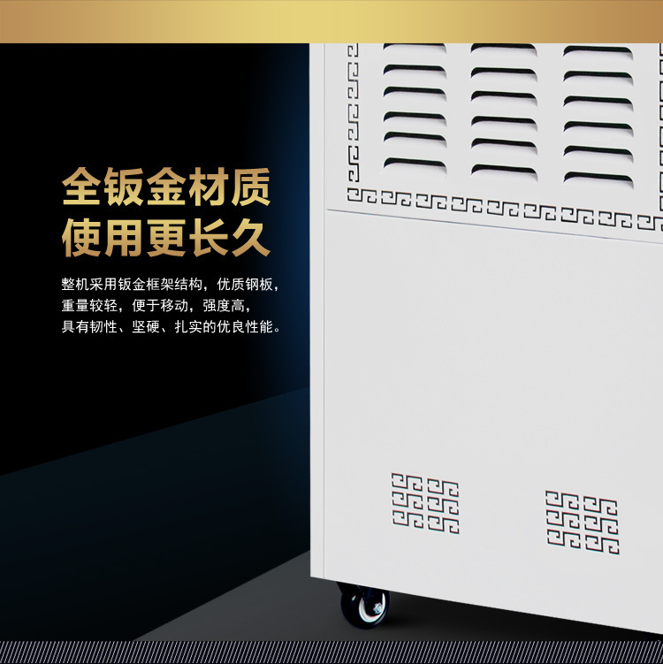 耐低溫除濕06DX (12)