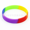 Rainbow silica gel bracelet, wholesale