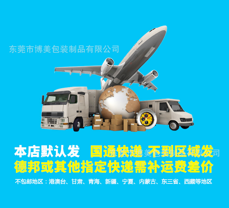 低噪音详情页_01.jpg