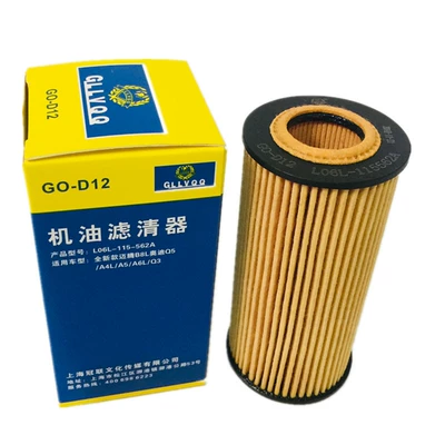 Applicable to new A3 A4L A7 Q3 Q5 Q7 A6LA8L oil filter grid 06L115562 filter