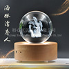 3D内雕情定海豚工艺礼品送男女朋友生日圣诞礼物水晶球摆件可定制|ms