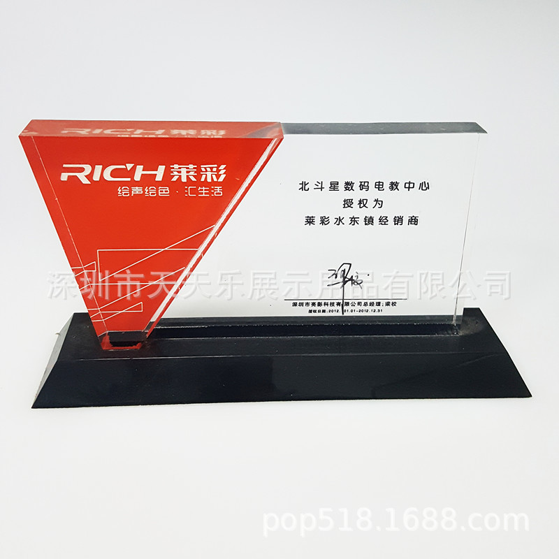 深圳厂家销售亚克力奖杯 迷你简易奖牌简约奖牌 有机玻璃奖励制品