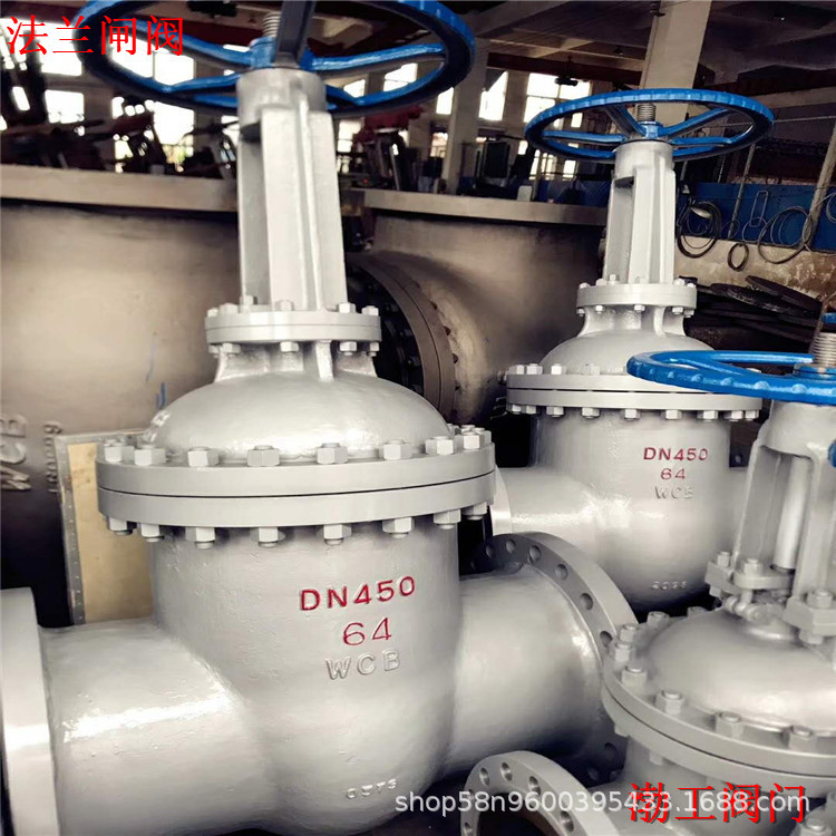 现货供应 Z541H-64C 铸钢伞齿轮闸阀 法兰明杆闸阀 大口径闸阀