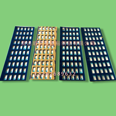 電池泡棉 指示燈泡棉 PORON防震泡棉墊 遮光泡棉 電池固定泡棉