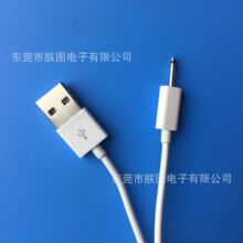 USB2.0MMͲ^USBƷ2.0MMwC늾