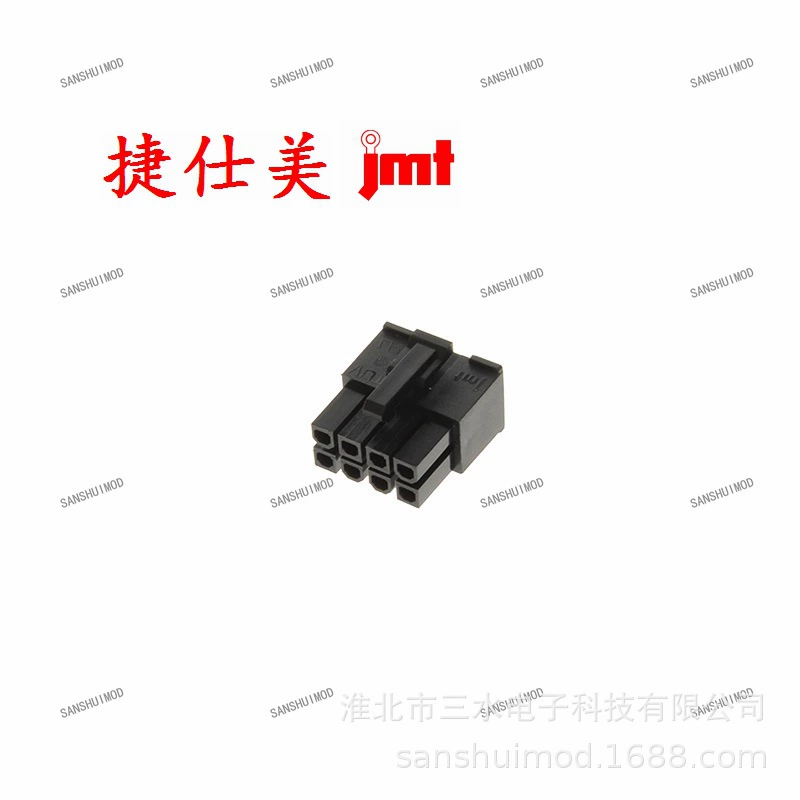 Материнская плата Taiwan Jieshi JMT, 8-контактный разъём питания CPU для материнской платы — модульный 8-контактный (4+4) с клеевым корпусом