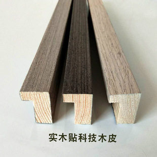 Сплошная рама деревянной полосы декоративная деревянная рама L