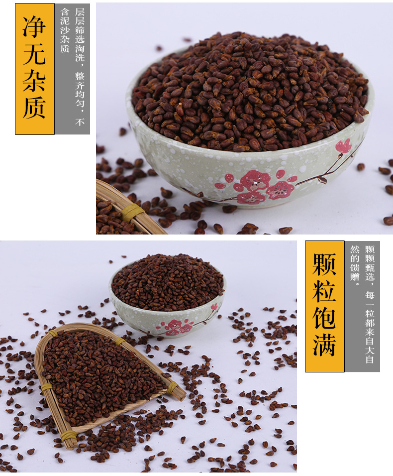 Roasted Grape Seed Kernels 500g Low Temperature Baked Bulk Raw Material for Grinding and Powder in use