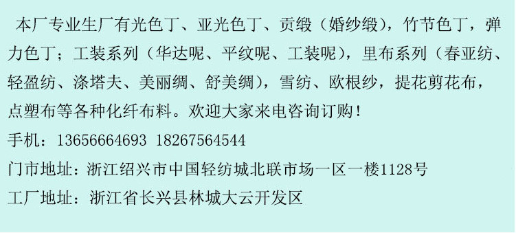 3832261156_1736005704_副本