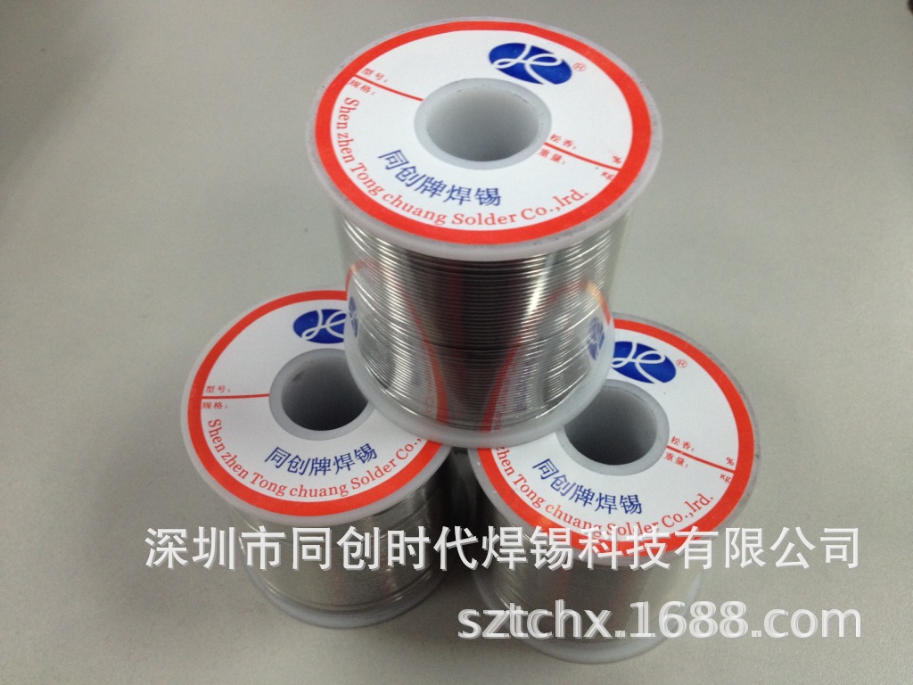同创牌有铅焊锡丝 Sn45Pb55焊锡线--1000g