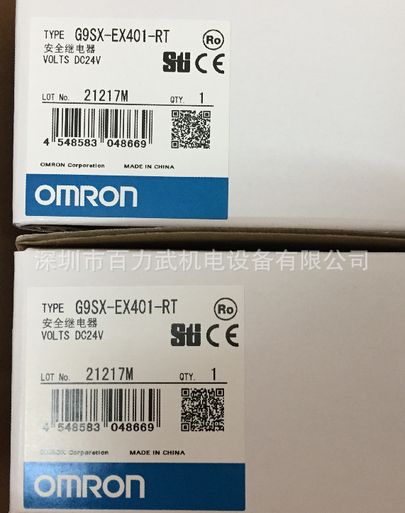 G9SX-NSA222-T03-RT DC24原装全新正品OMRON欧姆龙