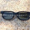Glasses, wholesale, 3D