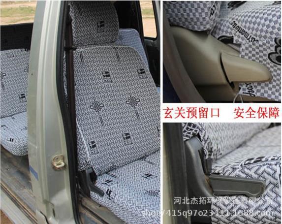 Wholesale Full Coverage All-Season Linen Seat Covers for Vans, Durable Rear Seat Cushion Covers for Wuling